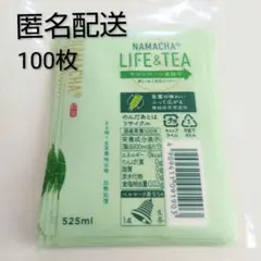 生茶 バーコード 100枚 — image 1