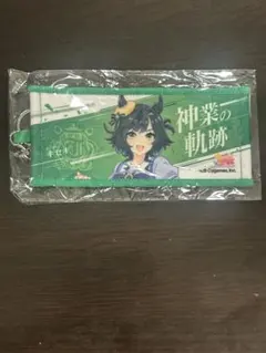 ウマ娘 7th ミニ応援タオルキーホルダー キセキ ミニタオル — image 1