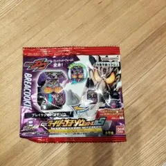 DXライダーゴチゾウシリーズ05 ブレイククッキーゴチゾウ袋のみ — image 1