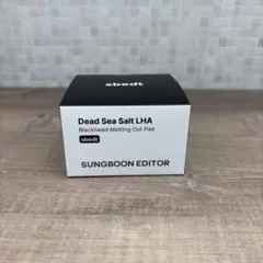 SUNGBOON EDITOR Dead Sea Salt LHA パッド — image 1