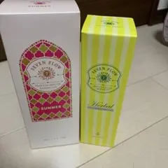 セブンフロー（最終値下げ） — image 1