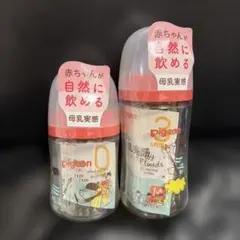 tam様♡専用 — image 1