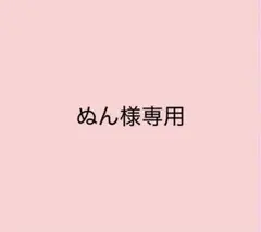mystic 透かしショートボレロ — image 1