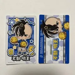 イナズマイレブン 不動明王 フレフレンズ　ステッカー — image 1