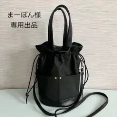 まーぽん様　専用出品 — image 1