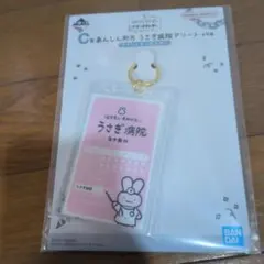 2 ホワイトタイガーとブラックタイガー　一番くじ　C賞 — image 1