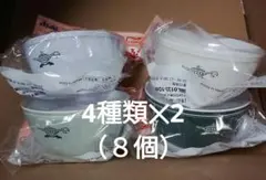 アラジン　モーニングボウル — image 1