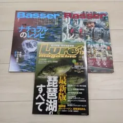Basser 2025年 7月号 6月号 ルアーマガジン 12月号 — image 1
