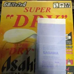 アサヒスーパードライ生ジョッキ缶340ml×24本 — image 1