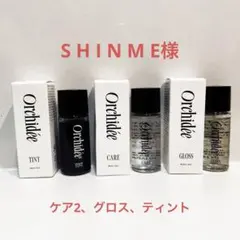 S H I N M E様 — image 1