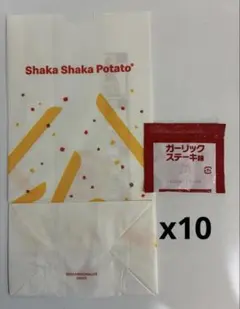 マクドナルド　シャカシャカポテトの粉　ガーリックステーキ味　10袋セット — image 1