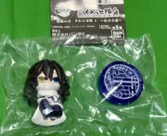 鬼滅の刃 (カプセルトイ)すわらせ隊4〜柱合会議〜 伊黒小芭内 — image 1
