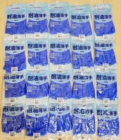 ChemRest 耐油薄手ゴム手袋 Lサイズ 20双 — image 1