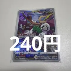 ヤレユータンchr — image 1