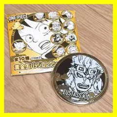ONE PIECE ワンピース 黄金缶バッジ コレクション第2弾 キッド — image 1