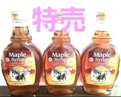 オールドファッション メープルシロップNO1ミディアム 250g× 3本‼️ — image 1