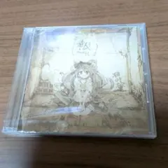 新品CD　凋叶棕 / 報 — image 1