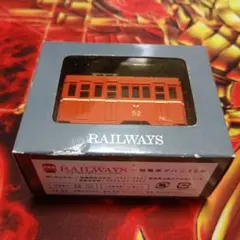 RAILWAYS デハニ50形 オレンジ　一畑電車 — image 1