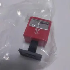 郵便ポスト ガチャキーホルダー　角型郵便ポスト — image 1