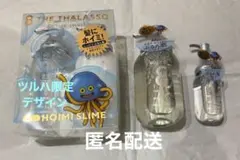 新品未開封 エイトザタラソ ドラクエコラボ 4点セット — image 1