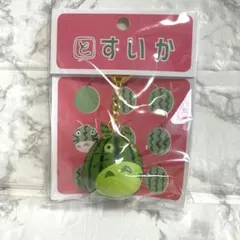 となりのトトロ すいか キーホルダー — image 1