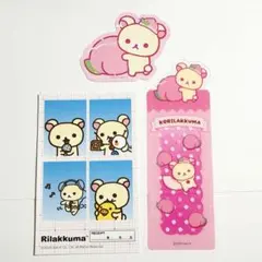 サンエックスユニバース　コリラックマ　3枚セット — image 1