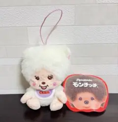 モンチッチ　フレンズマスコット　タグ付き — image 1