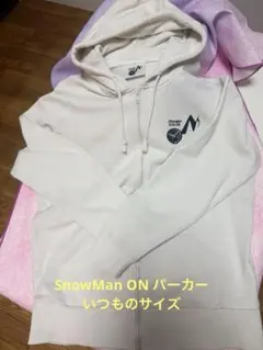 SnowMan ライブON パーカー いつものサイズ DOME2025-2026 — image 1
