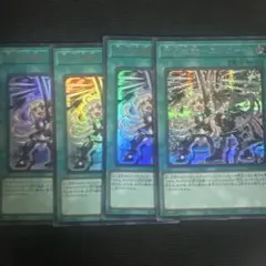 遊戯王 閃刀起動－エンゲージ シークレット 1枚 ノーマル3枚セット — image 1