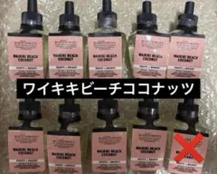 【ワイキキビーチココナッツ】Bath&bodyworksリフィル９本 — image 1