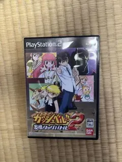PS2 金色のガッシュベル!! 友情タッグバトル2 — image 1