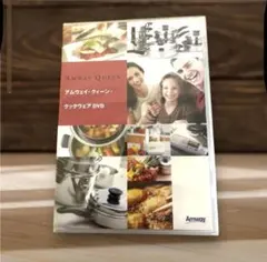 (新品未使用品) アムウェイクイーン　 クックウェアDVD — image 1