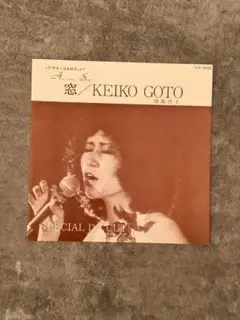 見本盤/後藤啓子/窓 — image 1