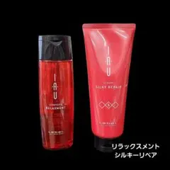 イオ リラックスメント 200ml シルキーリペア 200ml セット — image 1
