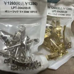 RARA様専用です☺︎ — image 1