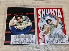 M!LK 曽野舜太 キラリ 生誕スクラッチ ステッカー 2枚セット — image 1