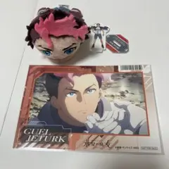 水星の魔女　グエル　グッズ3点セット — image 1