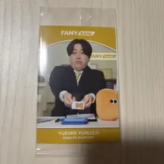 FANY BANK限定よしもとコレカ 金魚番長 古市 勇介 — image 1