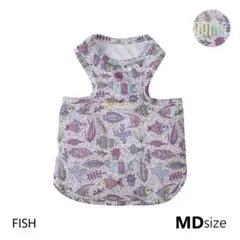 【MD】マンダリンブラザーズ　クーリングタンク　FISH — image 1