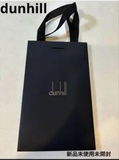 【新品未使用未開封】ダンヒルショッパー❗️ — image 1