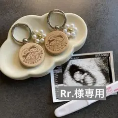 Rr.様専用 — image 1
