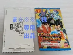 未開封☆マクドナルド 非売品限定カード — image 1