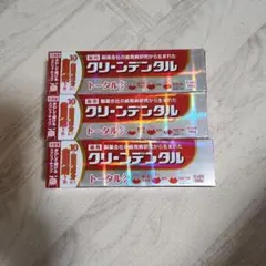 クリーンデンタル トータルケア 150g 3本セット — image 1