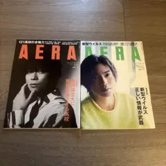 AERA 週刊誌 2冊セット　加藤シゲアキ — image 1