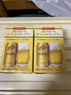 エビスビールのグラス2個 — image 1