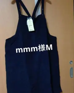 mmm様 — image 1