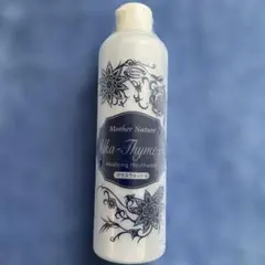 アルカサイモリン　テンプルビューティー　300ml — image 1