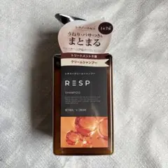 未開封 RESP レチスパクリームシャンプー — image 1