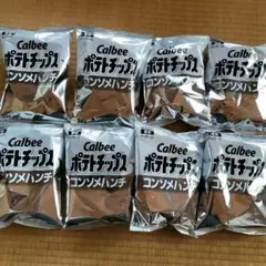 カルビー　ポテトチップス　白黒 — image 1