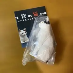 森口修の猫 フィギュアマスコット A — image 1